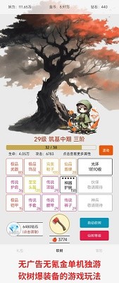 һښ⿳䌤ΑAPP؈D
