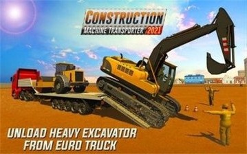 ͙Cе\ݔHeavy Machines TansportΑAPPd؈D