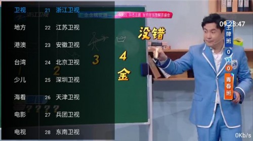 ؈Ӱҕڙ(qun)棨؈TVapp؈D