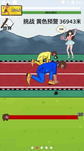 丸׷ Α°汾ΑAPP؈D