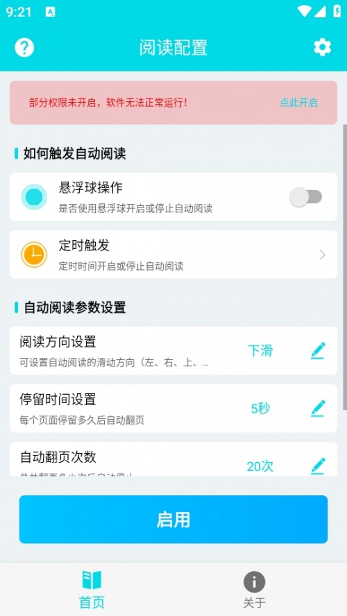 Ԅxapp؈D