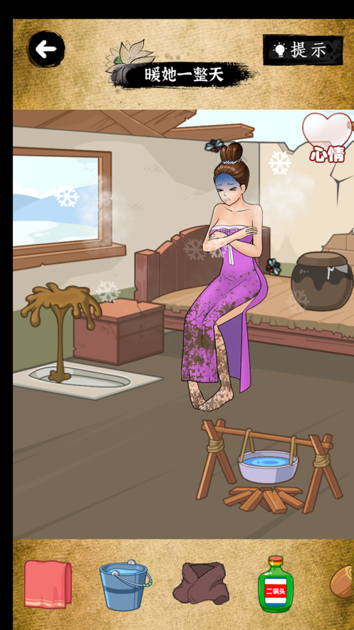 湣ΑAPP؈D