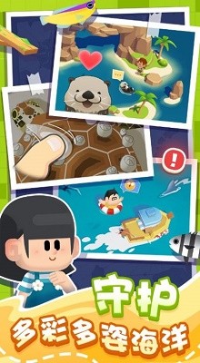 ˮӛΑAPP؈D