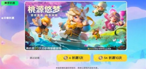 Ԫ֮ǳ骄ģMΑAPP؈D