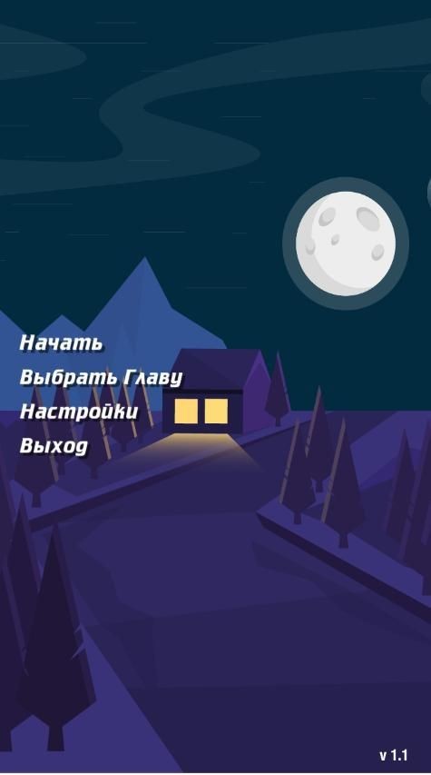 lost life СŮİΑAPP؈D