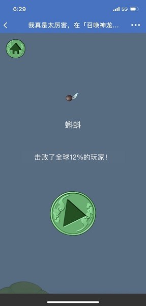 نΑAPP؈D