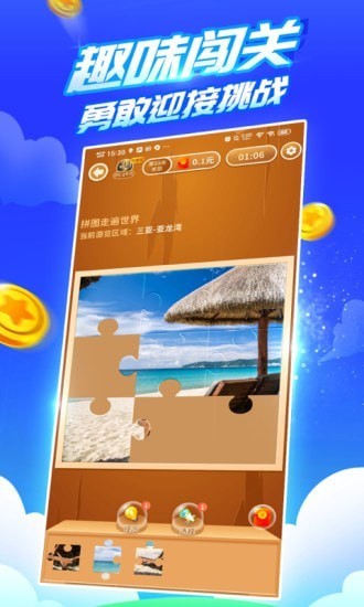 (l) ٷΑAPP؈D