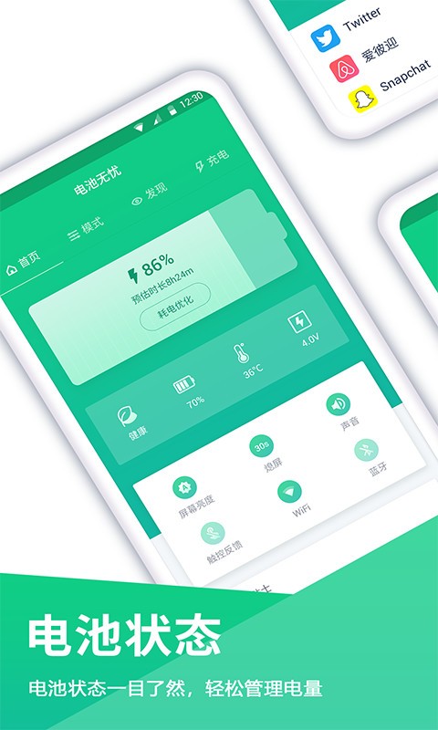 늳app؈D