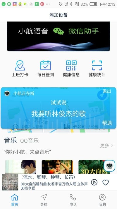 СZ􌧺app؈D