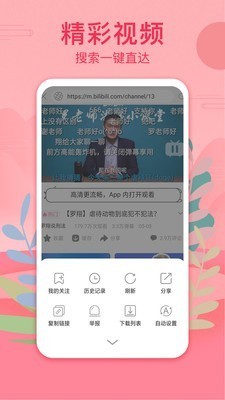 JavDBApp؈D