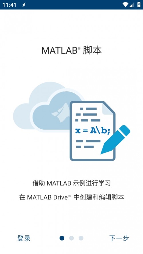 MATLAB ֙C؈D