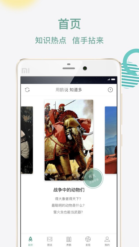 Zf(shu)app؈D