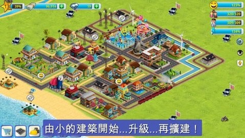 ģMuZнO2Village City: lsland Sim 2ΑAPPd؈D