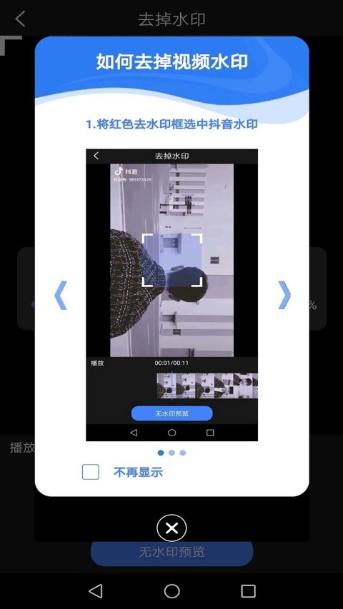 fȥˮӡapp؈D