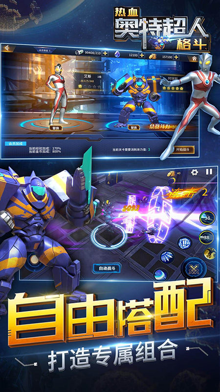 ѪWس˸񶷽؈D