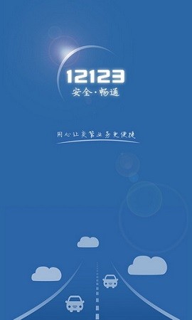 12123`app؈D