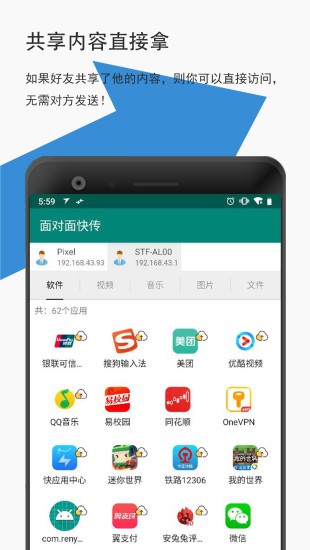 挦(du)app؈D