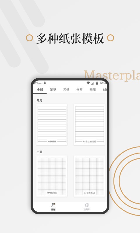 ö༈app؈D