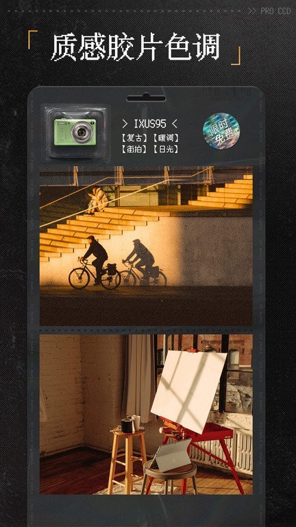 ProCCD(f)CCDC(j)app؈D