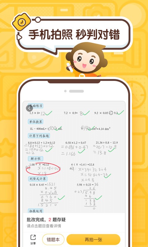 СԳapp؈D