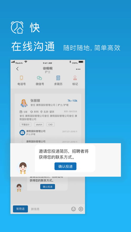 tҒapp؈D