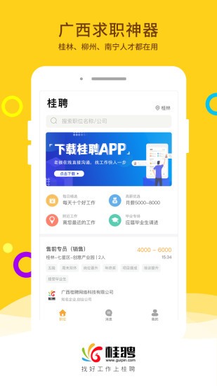Ƹapp؈D