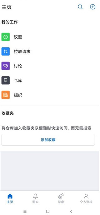 github֙C؈D