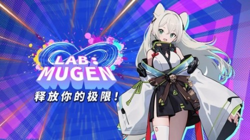 lab mugenΑ(oތ)؈D