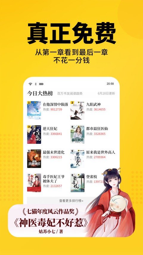 ؈MСfapp؈D