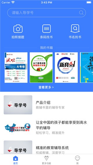 (do)W(xu)̖APP؈D