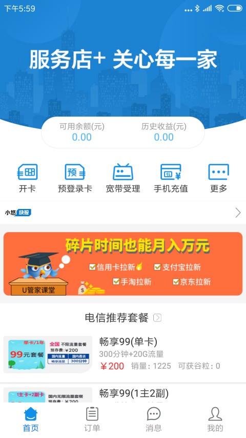 B(nio)app؈D
