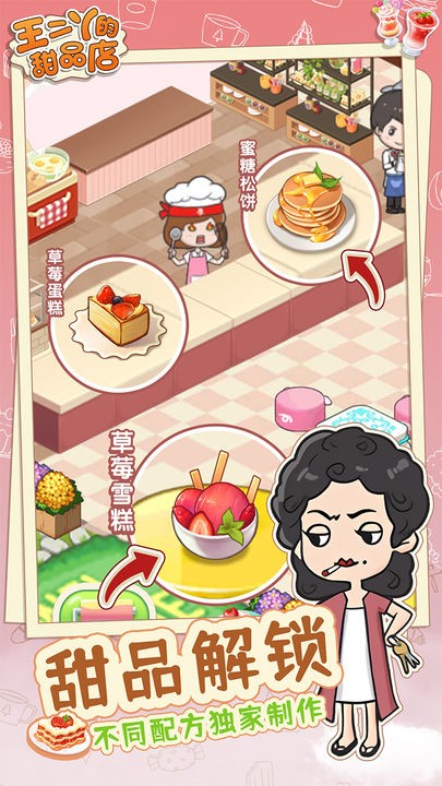 ѾƷΑAPPd؈D