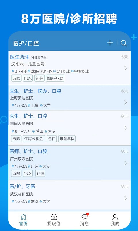 t(y)˲žW(wng)app؈D