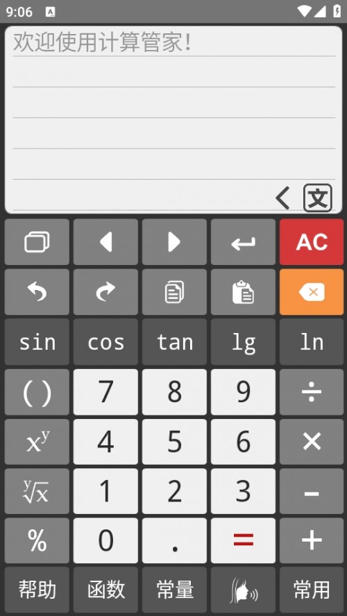 ӋܼappIdeaCalc؈D