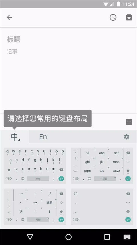 ȸƴݔ뷨֙Cdapp؈D