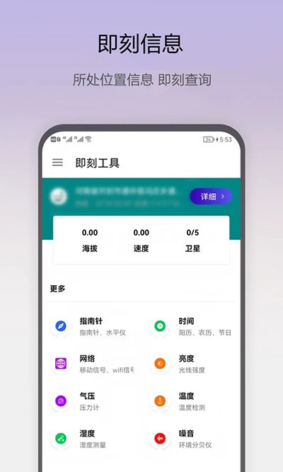 ̹app؈D