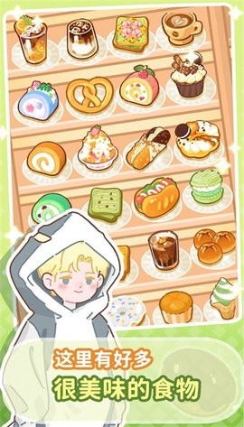 ζС悺ϲ(Merge Sweets)ΑAPPd؈D