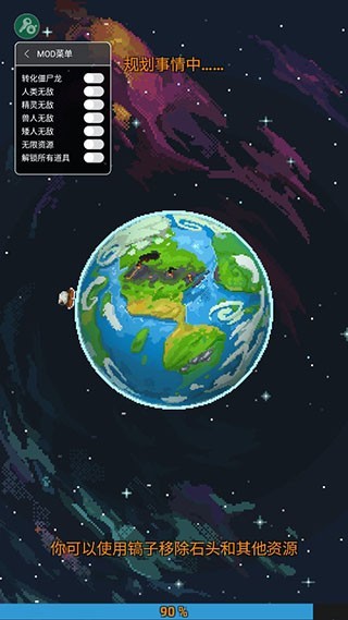 2024ƽdbWorldBox؈D