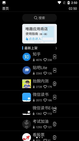 SȤ̵appd׿棨Etralab Appstore؈D