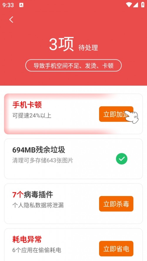 Appȫ°汾d2024؈D