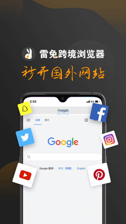 ÿ羳g[appd׿֙C(j)؈D