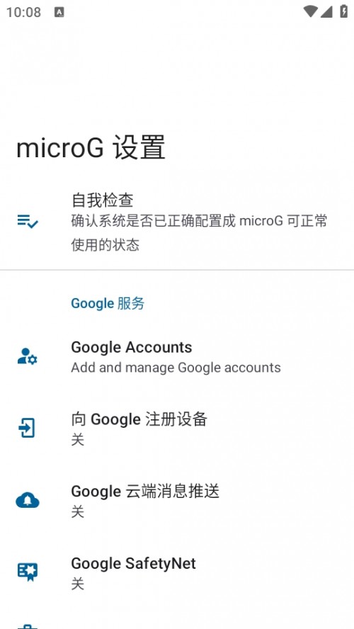 microG°棨microG O / microG Services؈D