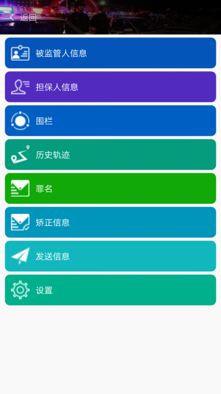 Cͨapp؈D