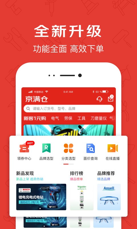 M}app؈D