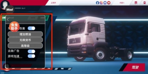 W޿܇ģM3o޽Űdİ棨Truckers of Europe 3؈D