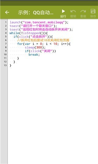 autojsM(fi)dAutojsPro؈D