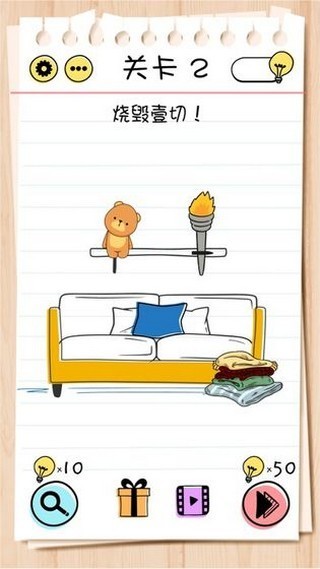 Brain TestΑAPP؈D