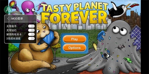 ζ4dòˆ°棨Tasty Planet 4؈D