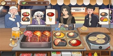 ţŴřnMy Steak StallΑAPPd؈D