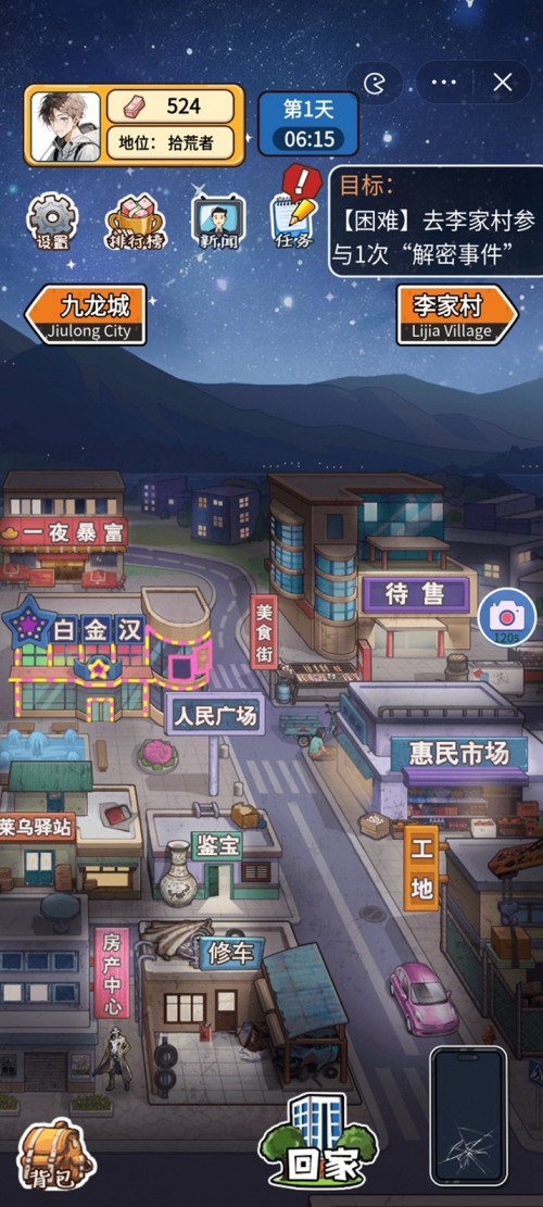 군ҳؓΑAPP؈D